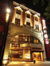 画像をギャラリービューアに読み込む, 横浜中華街 状元樓 ミニ肉まんじゅう(8個×3パック)