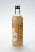 画像をギャラリービューアに読み込む, 細挽き玄米と糀の美味しいあまざけ3本セット