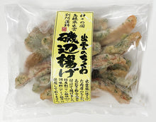 画像をギャラリービューアに読み込む, 別所蒲鉾店 出雲の練り物セット 5種詰合せ 2025年