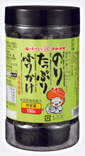 画像をギャラリービューアに読み込む, 有明海産海苔たっぷりふりかけ3本セット