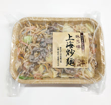 画像をギャラリービューアに読み込む, 横浜中華街 状元樓 上海焼きそば4パック