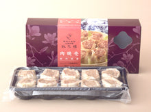 画像をギャラリービューアに読み込む, 横浜中華街 状元樓 肉焼売