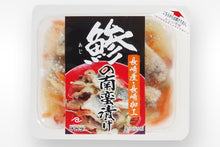 画像をギャラリービューアに読み込む, 長崎発祥 ナカタ南蛮漬け3種(鯵・鯖・キビナゴ)