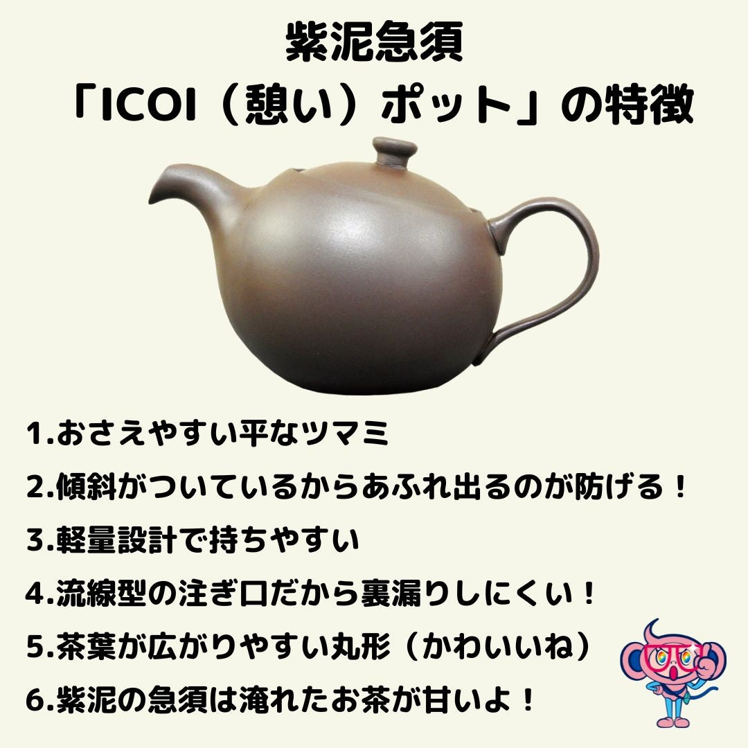 萬古焼（？） 萬古焼窯元めぐり②山口陶器さん | カフェ&雑貨&オーダー家具
